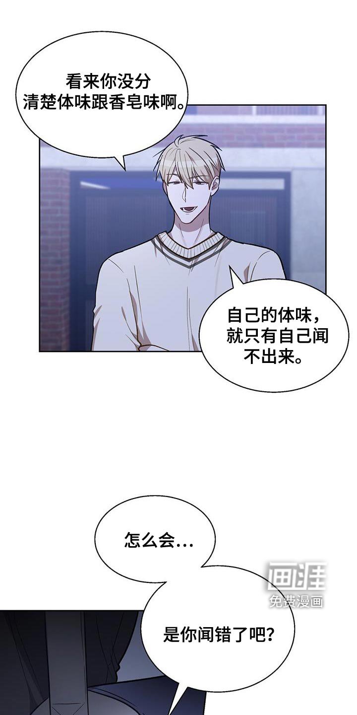 第25章：捉弄