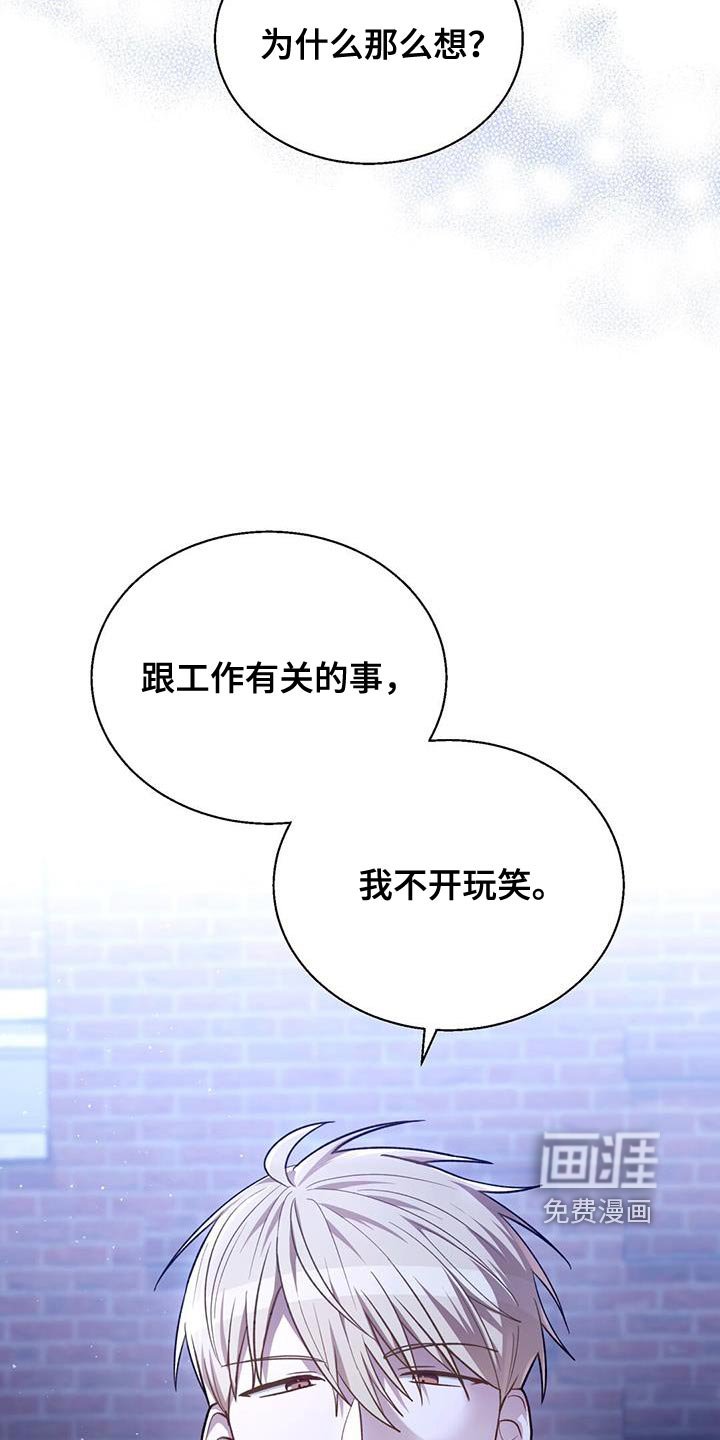 第25章：捉弄