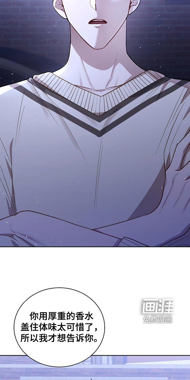 第25章：捉弄