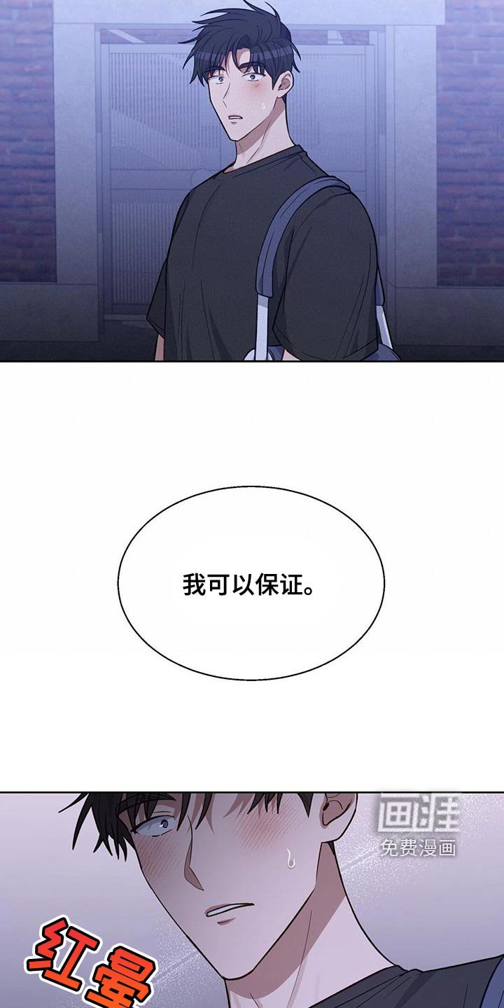 第25章：捉弄