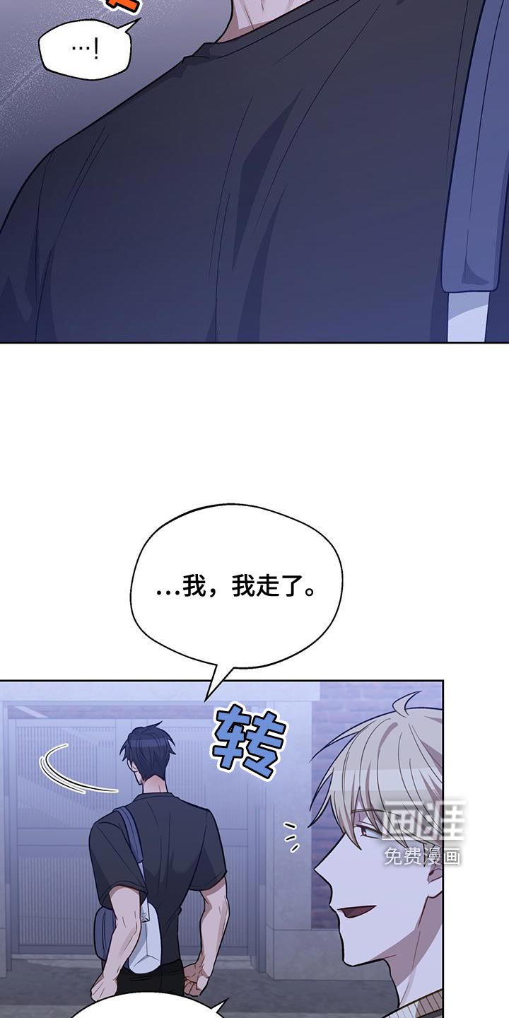 第25章：捉弄