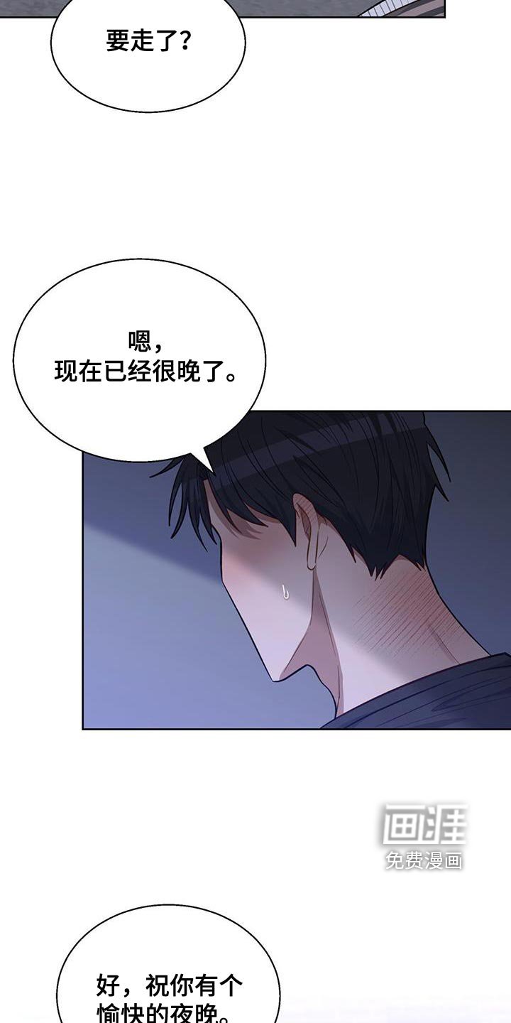 第25章：捉弄