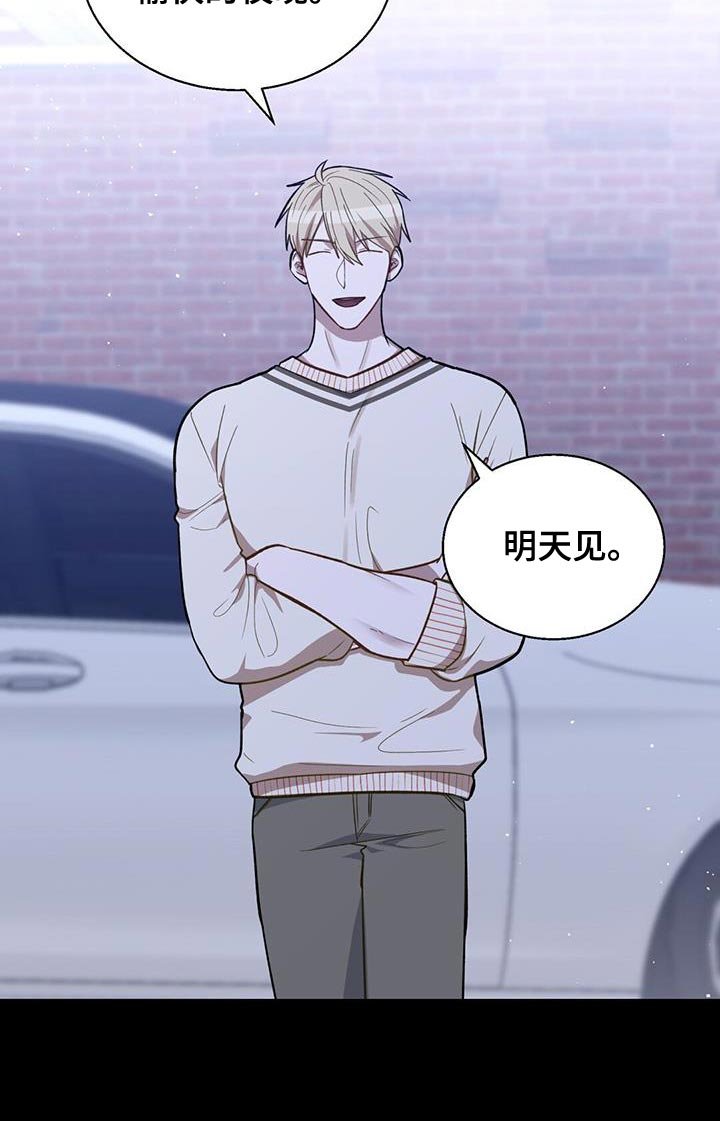 第25章：捉弄