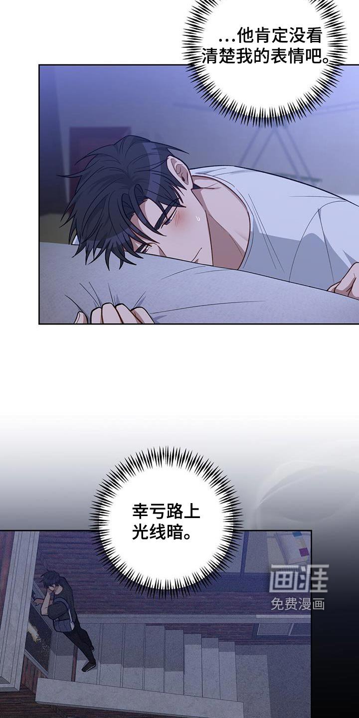 第25章：捉弄