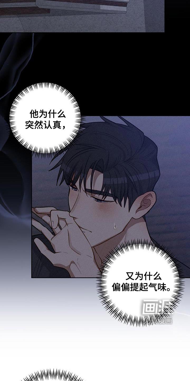 第25章：捉弄