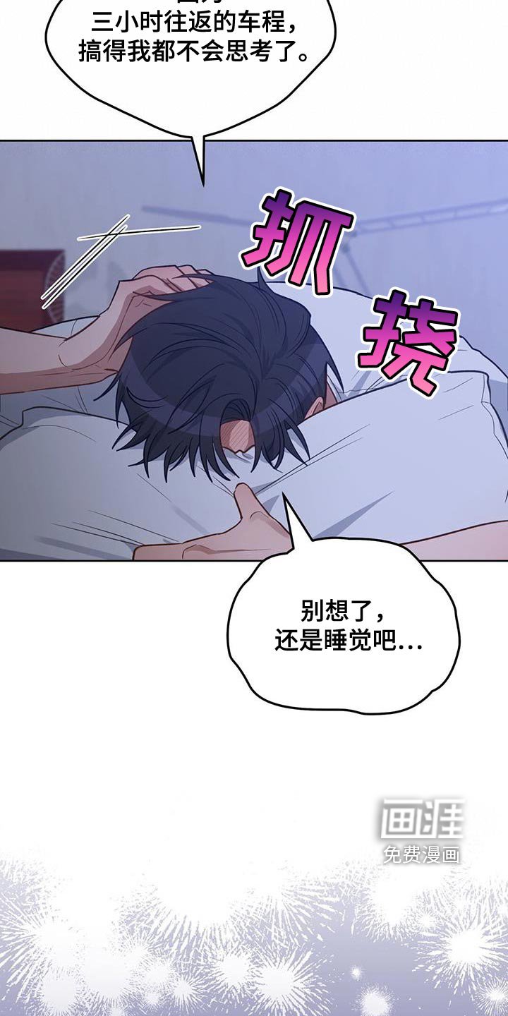第25章：捉弄