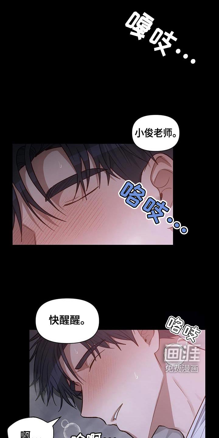 第25章：捉弄
