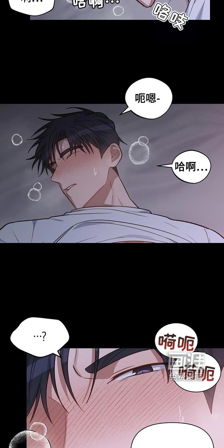 第25章：捉弄