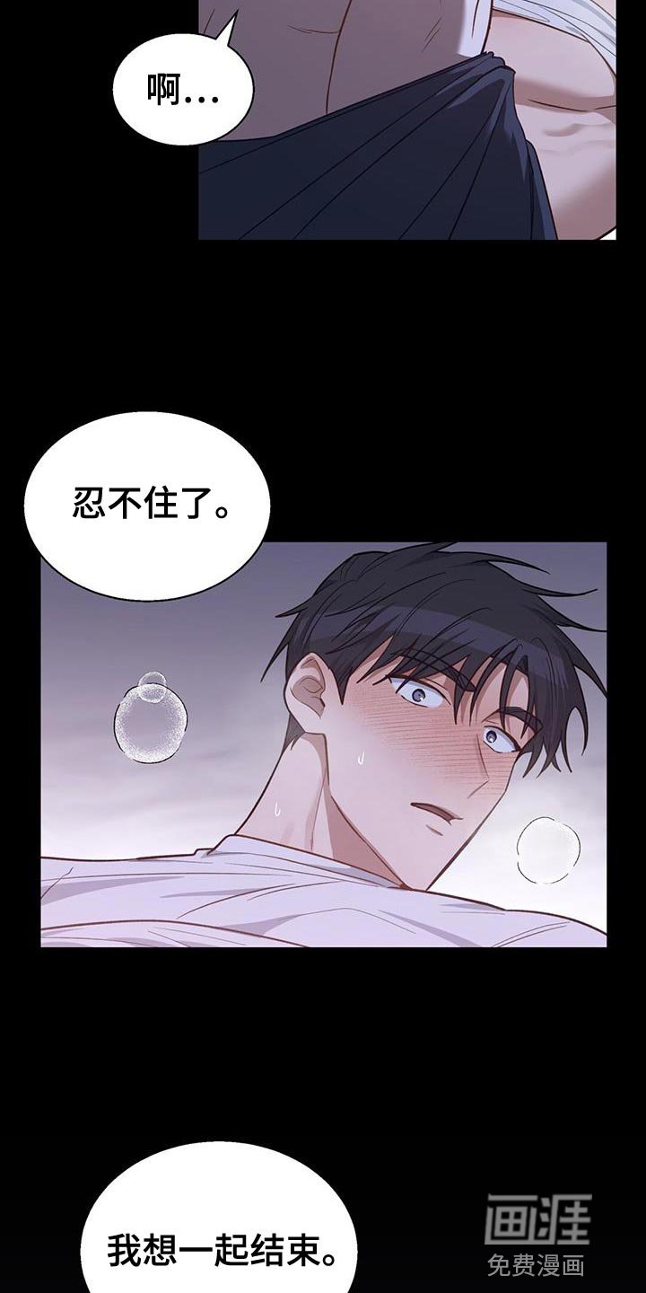 第26章：心虚的事情