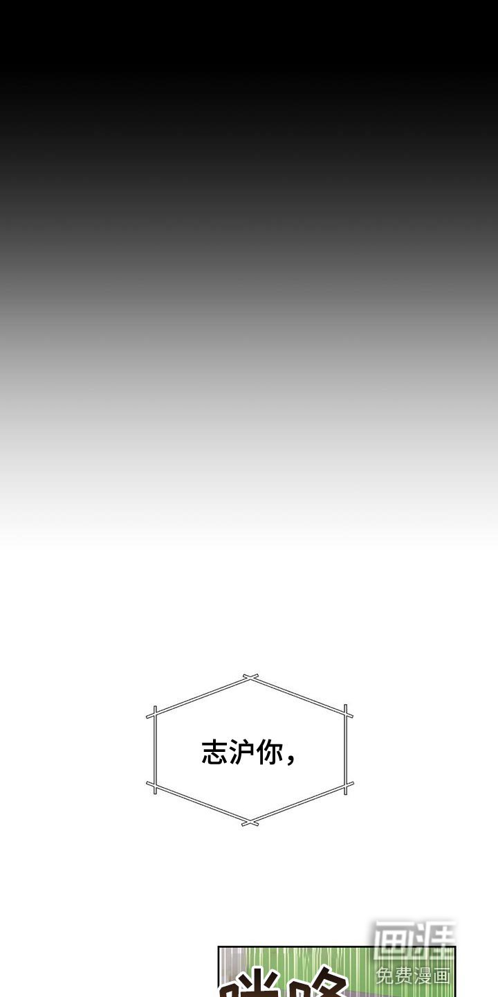 第26章：心虚的事情