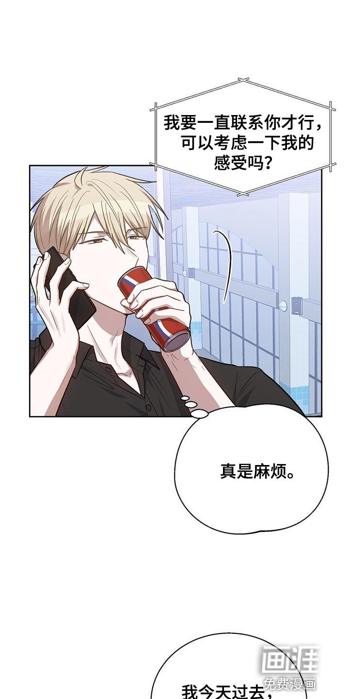 第26章：心虚的事情