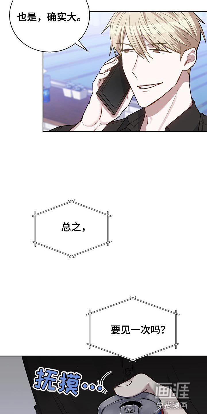 第26章：心虚的事情