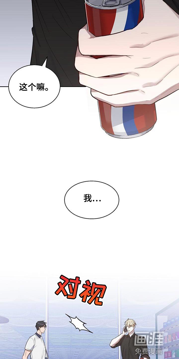 第26章：心虚的事情