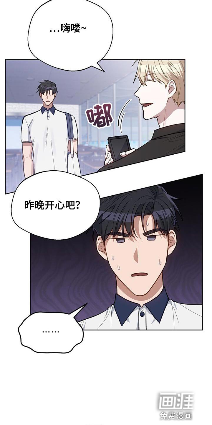 第26章：心虚的事情