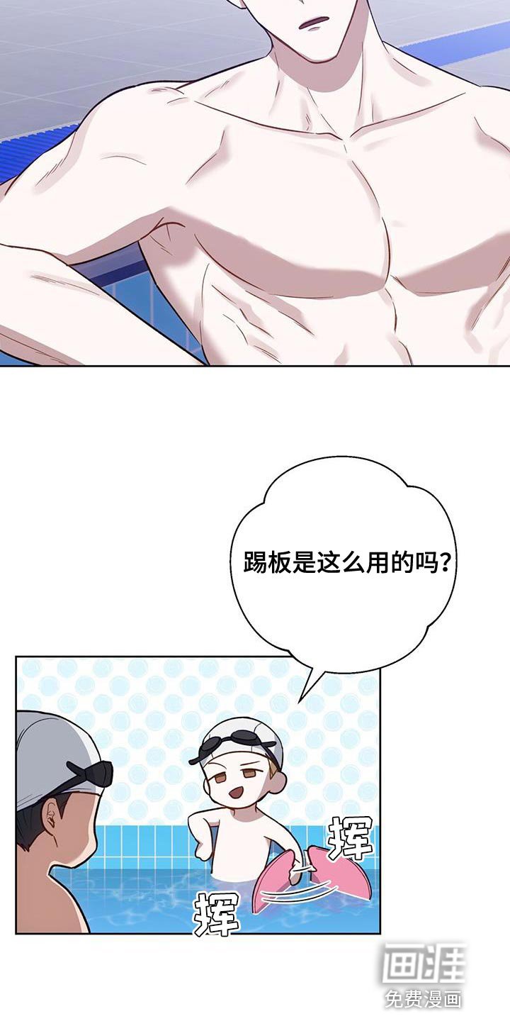 第26章：心虚的事情