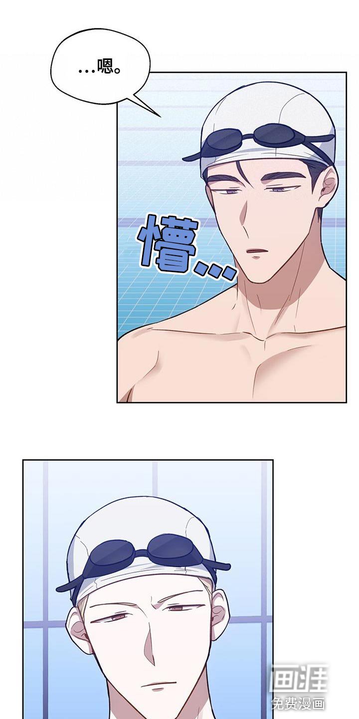 第26章：心虚的事情