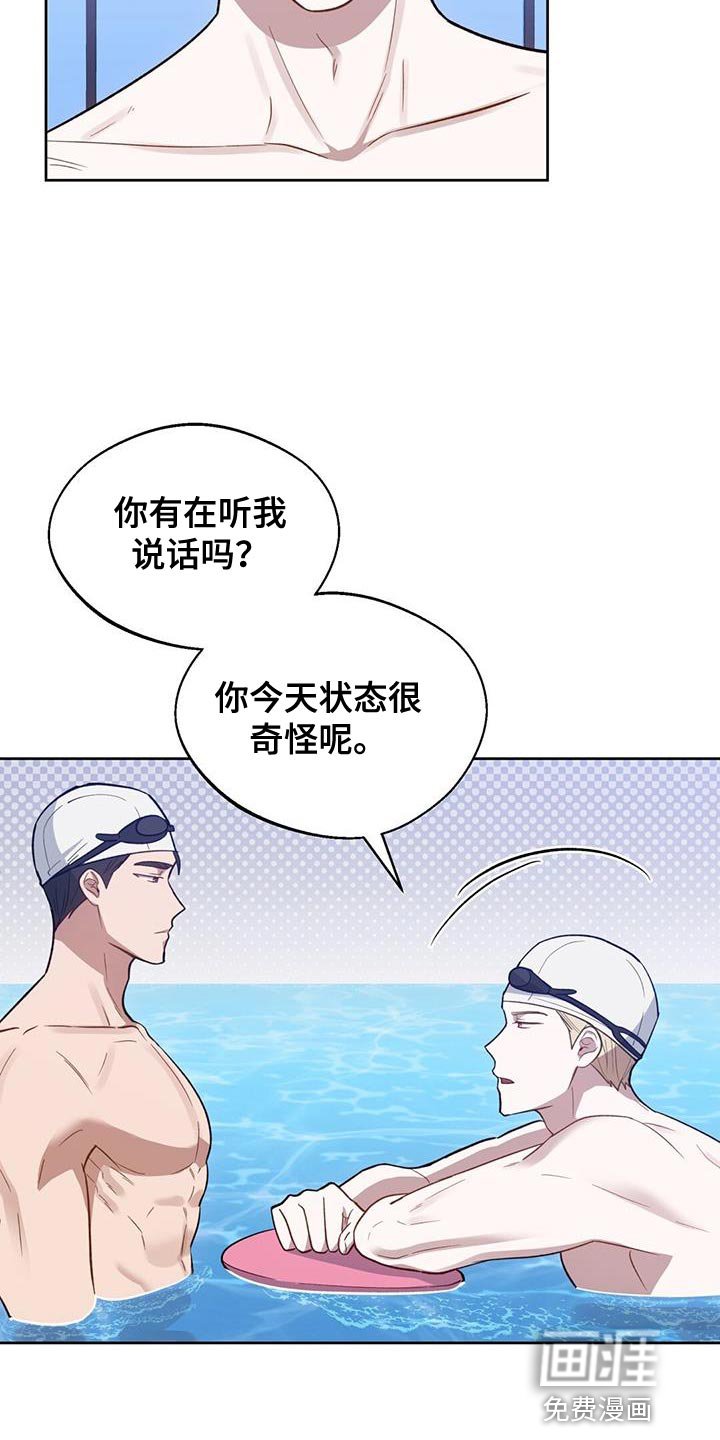 第26章：心虚的事情