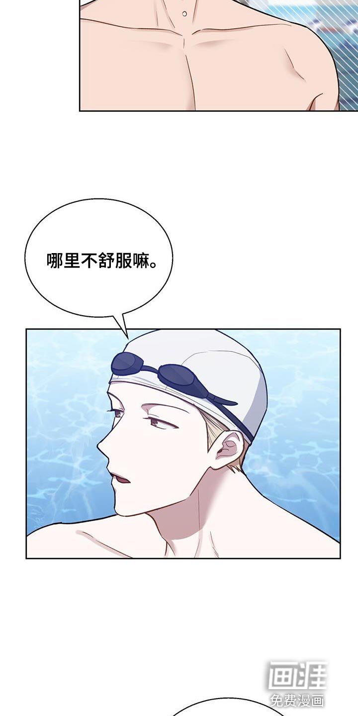 第26章：心虚的事情