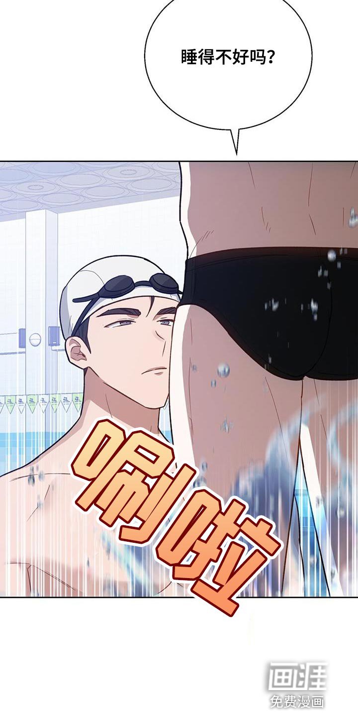 第26章：心虚的事情