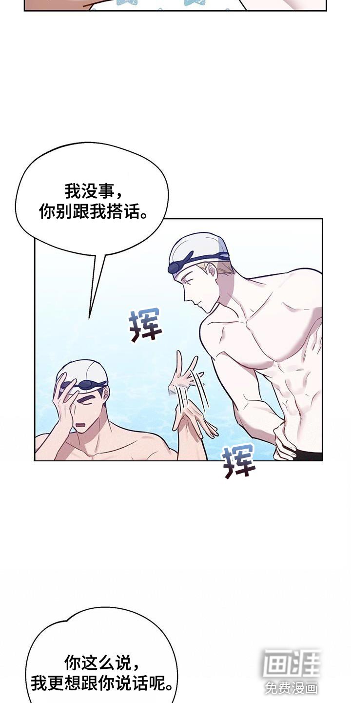 第26章：心虚的事情