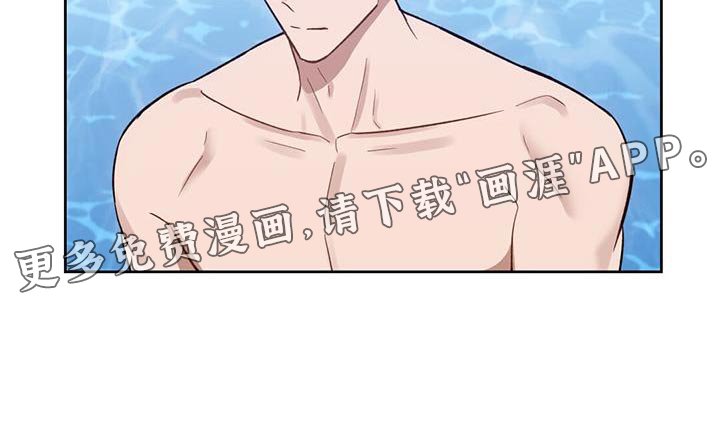 第26章：心虚的事情