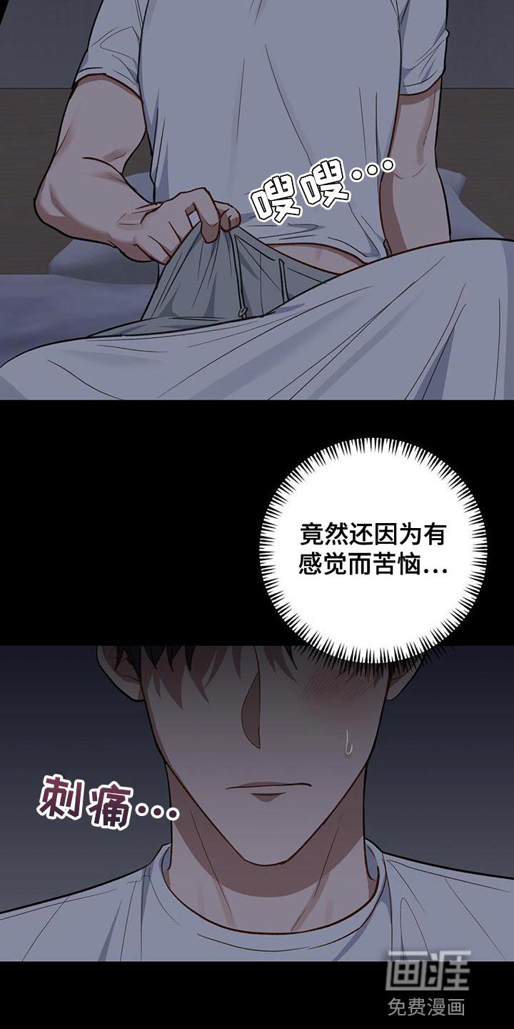 第27章：解决问题
