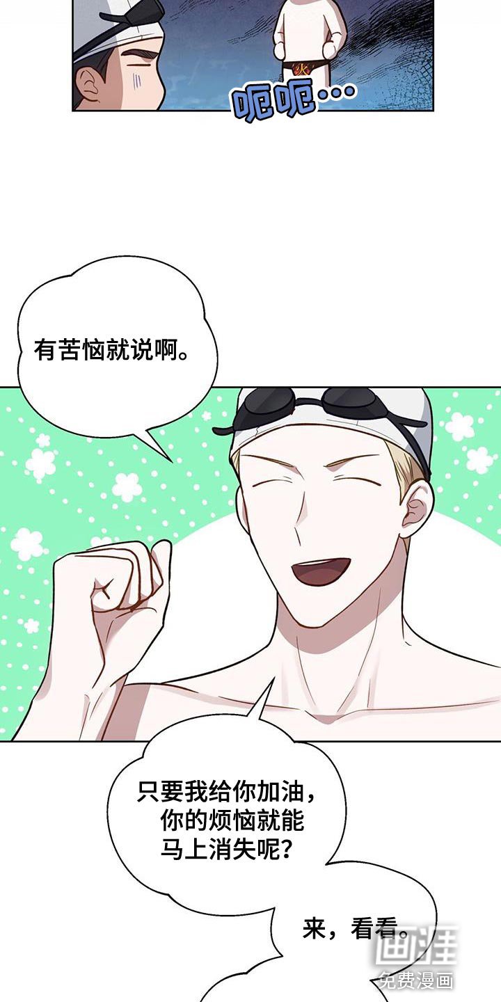 第27章：解决问题