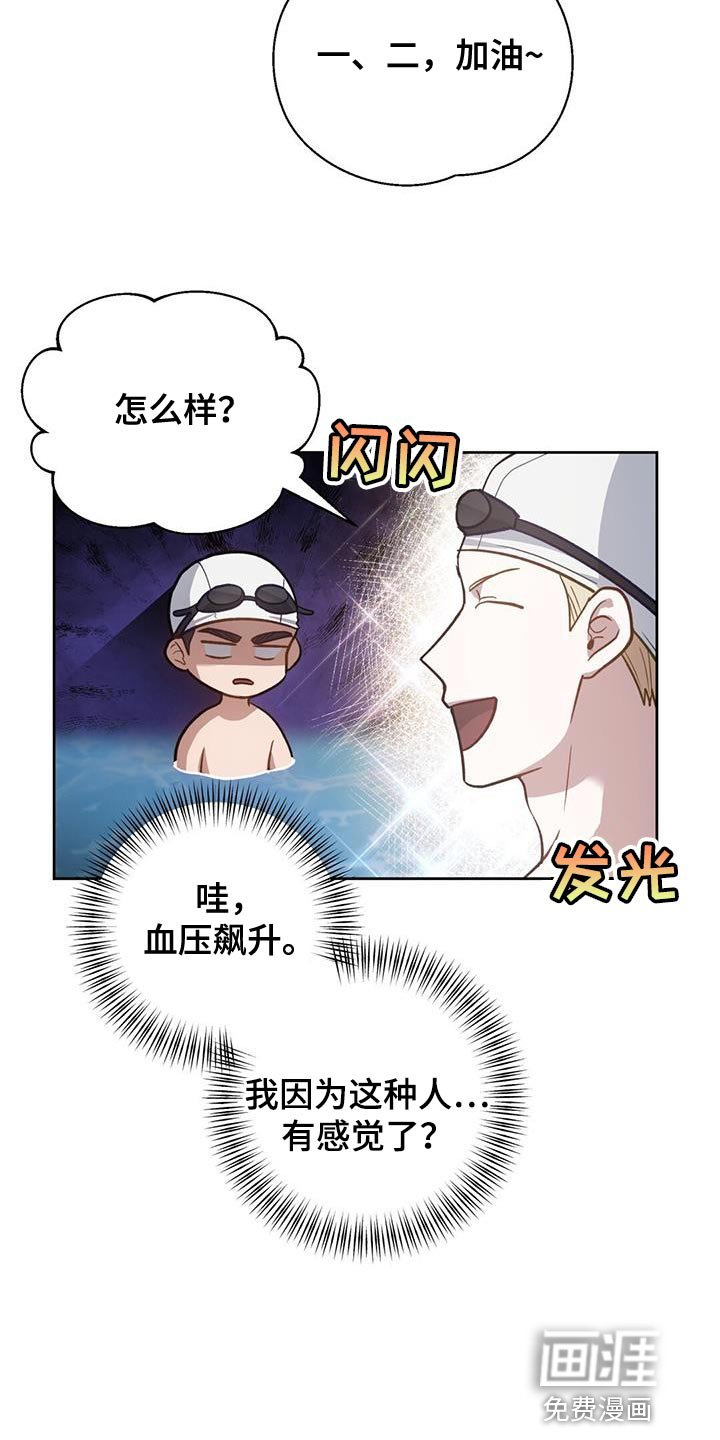 第27章：解决问题