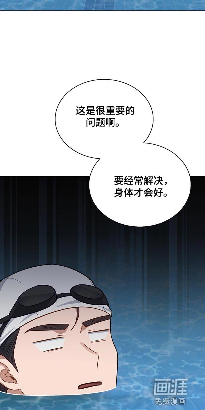 第27章：解决问题