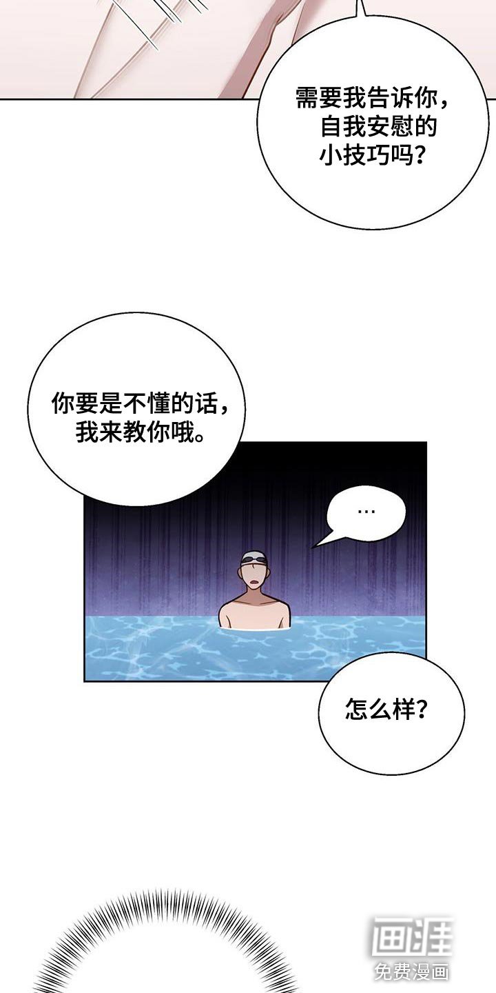 第27章：解决问题