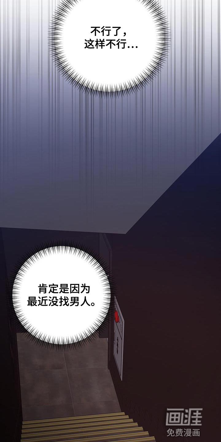 第27章：解决问题