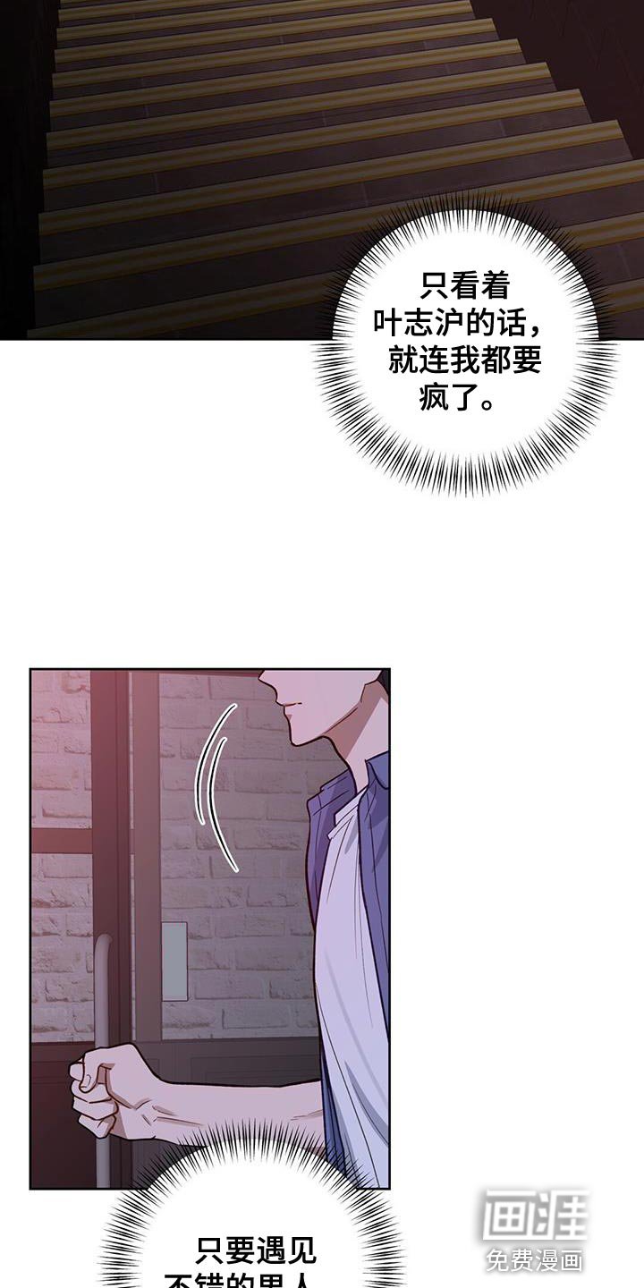 第27章：解决问题