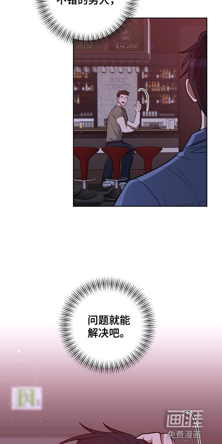 第27章：解决问题