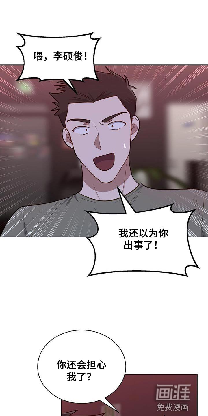 第28章：不疼吗？