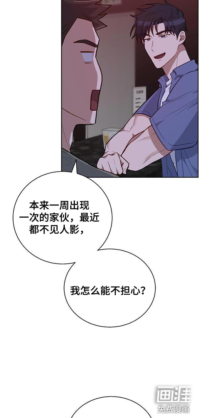 第28章：不疼吗？