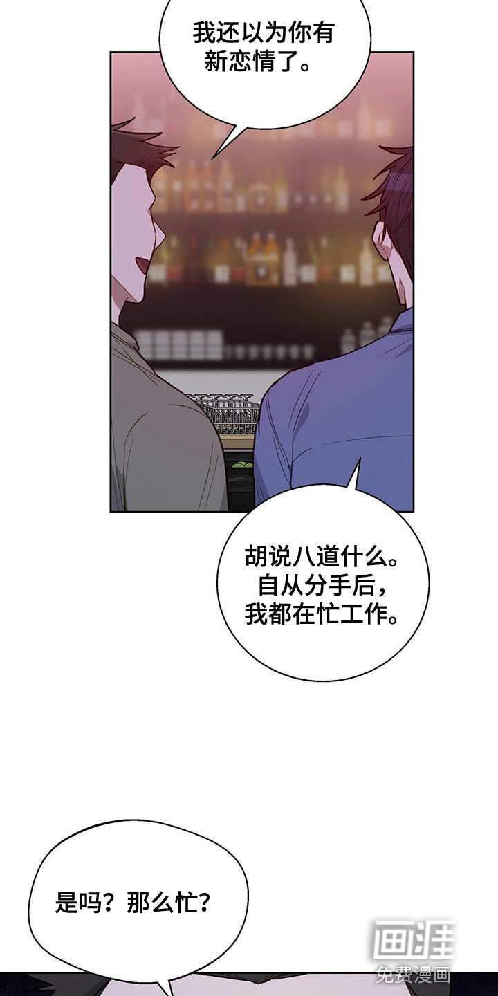 第28章：不疼吗？