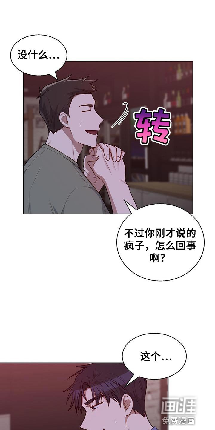第28章：不疼吗？