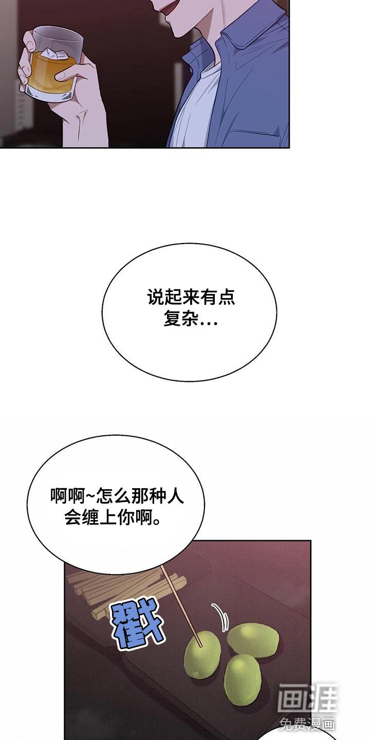 第28章：不疼吗？