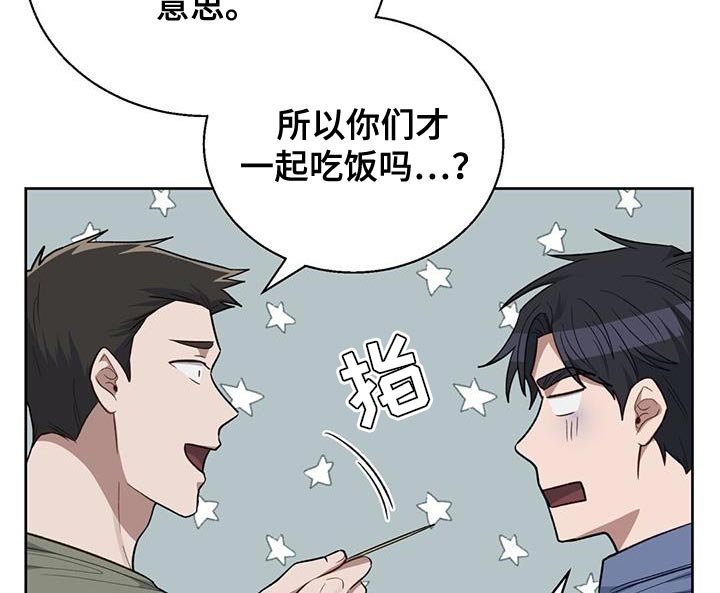 第28章：不疼吗？
