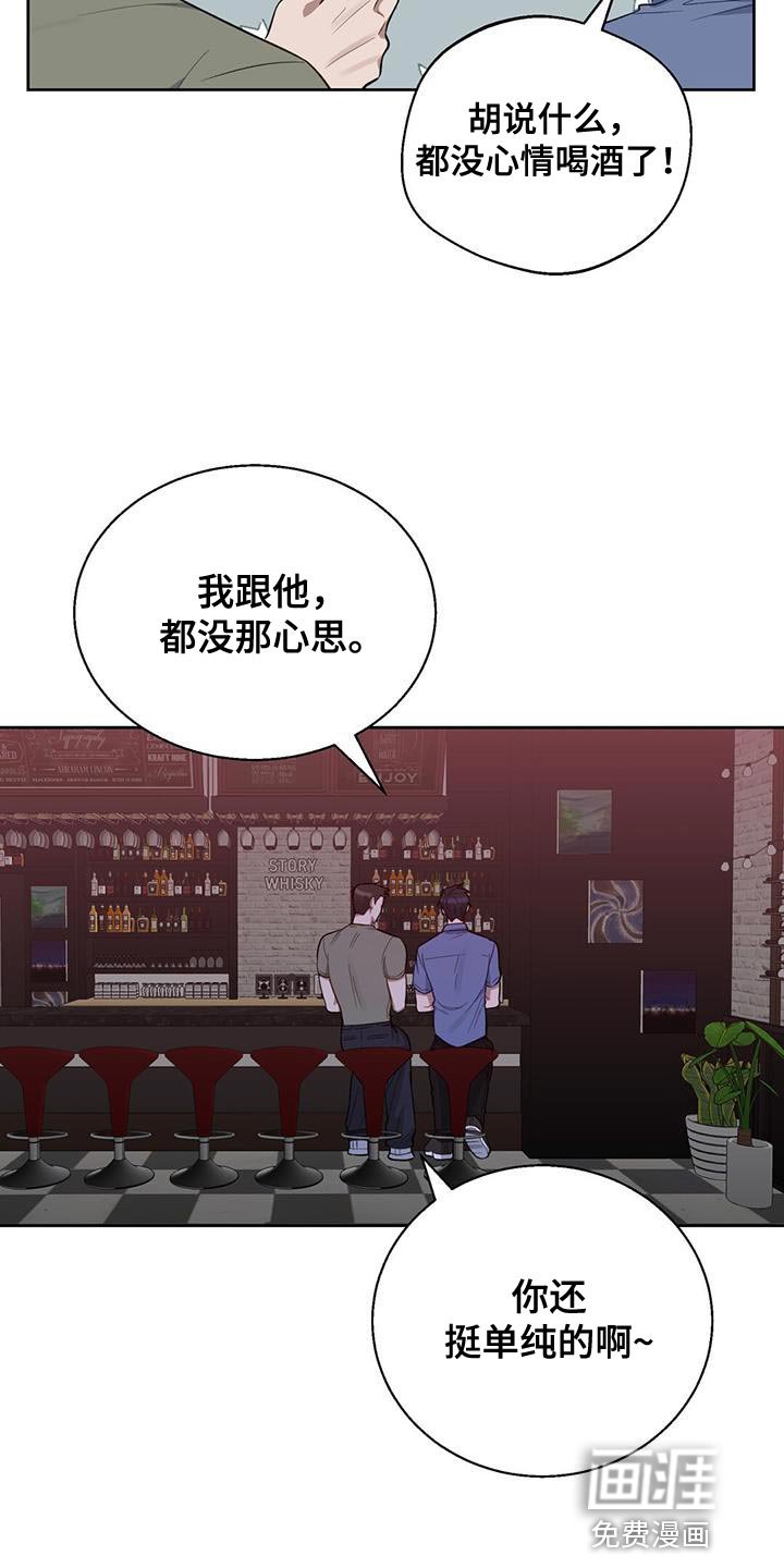第28章：不疼吗？