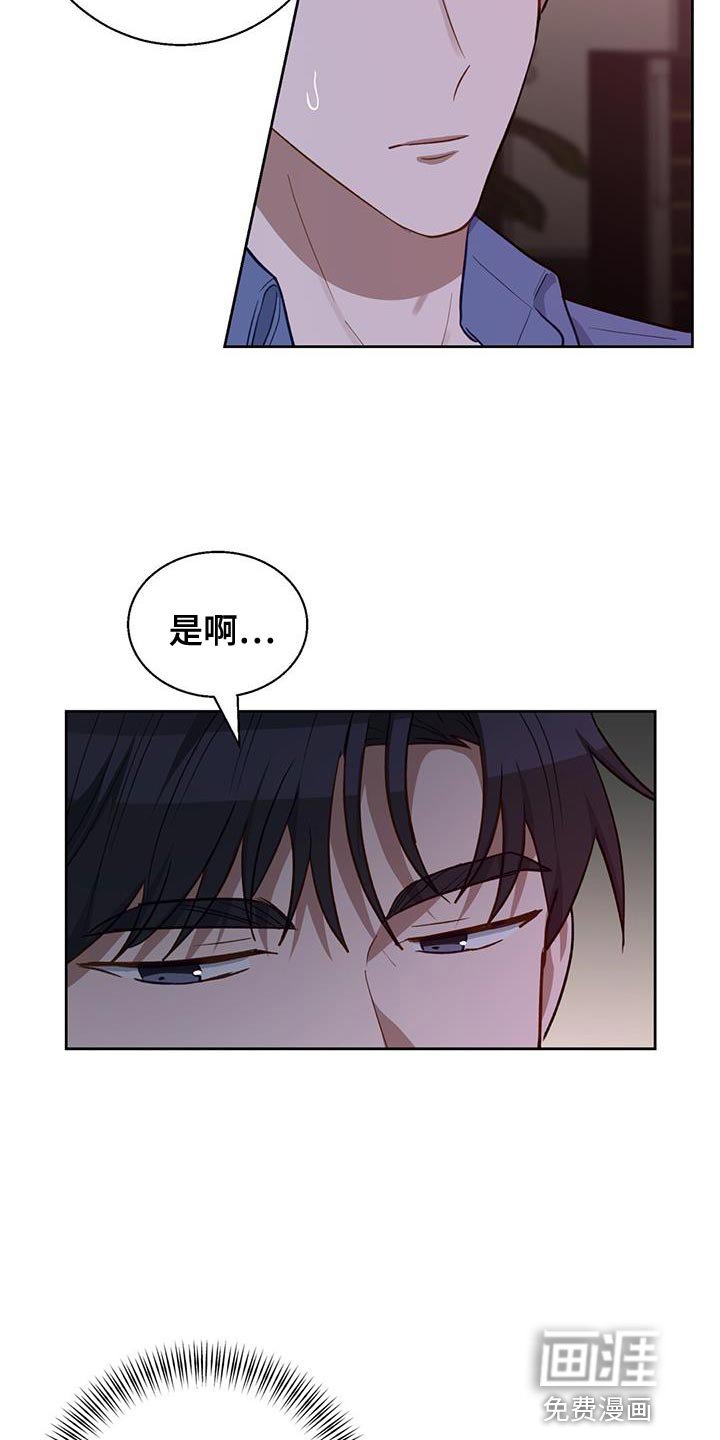 第28章：不疼吗？