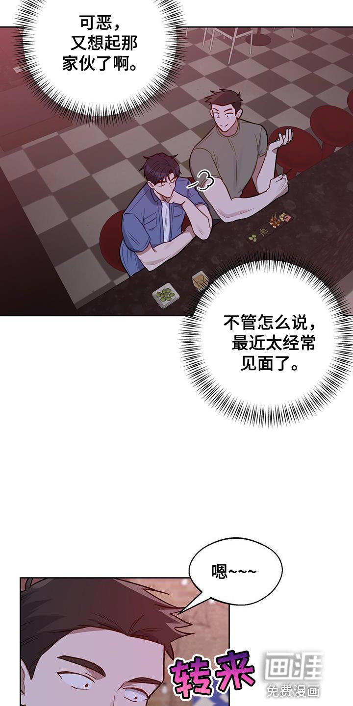 第28章：不疼吗？