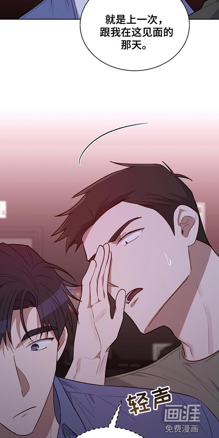 第28章：不疼吗？