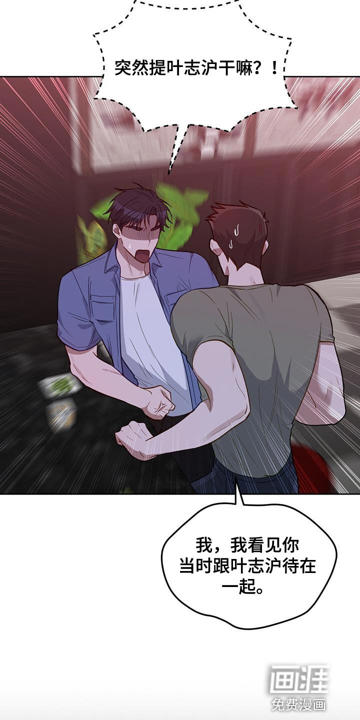 第28章：不疼吗？
