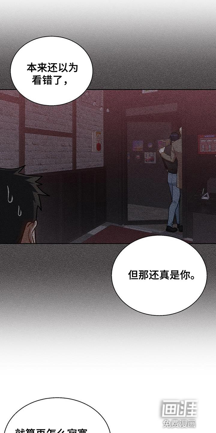 第28章：不疼吗？