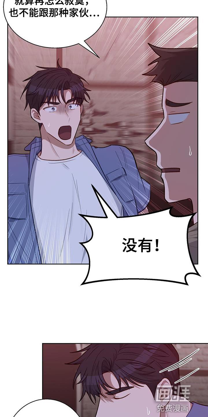 第28章：不疼吗？