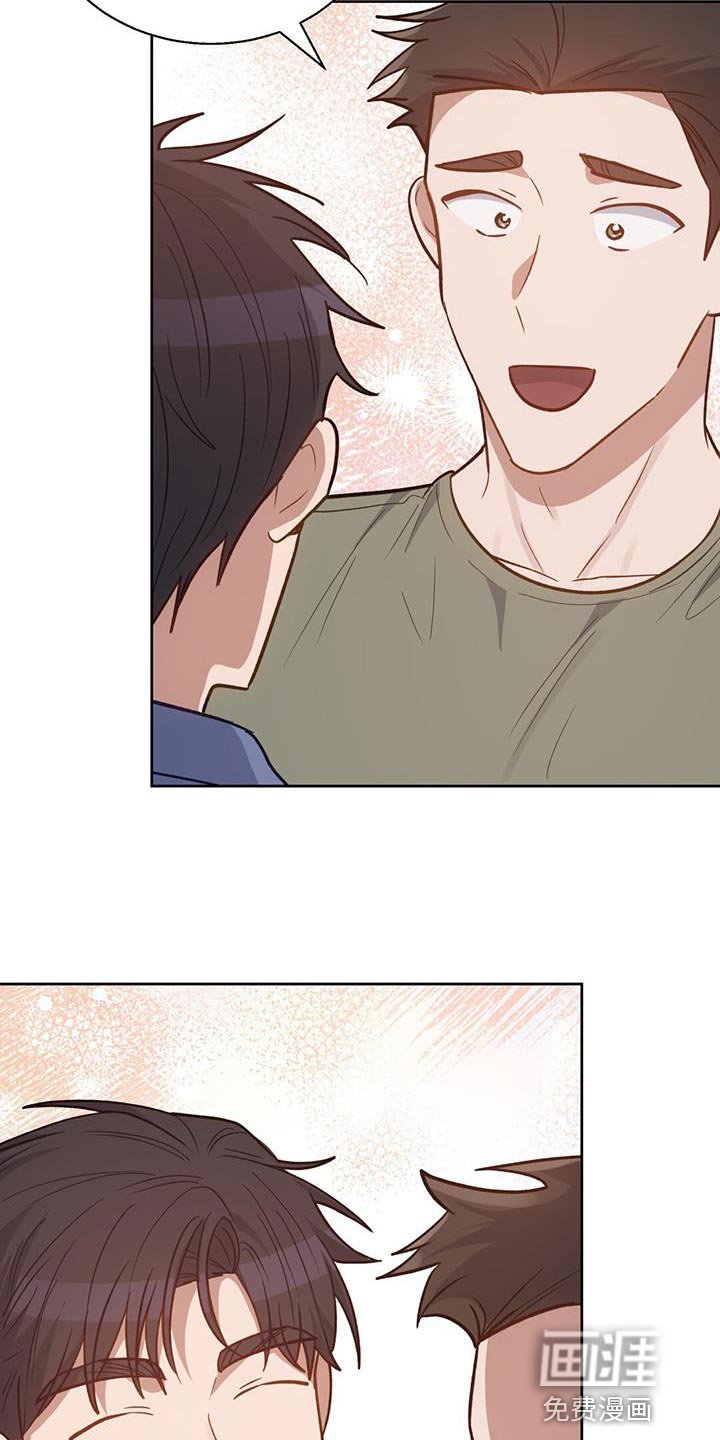 第28章：不疼吗？