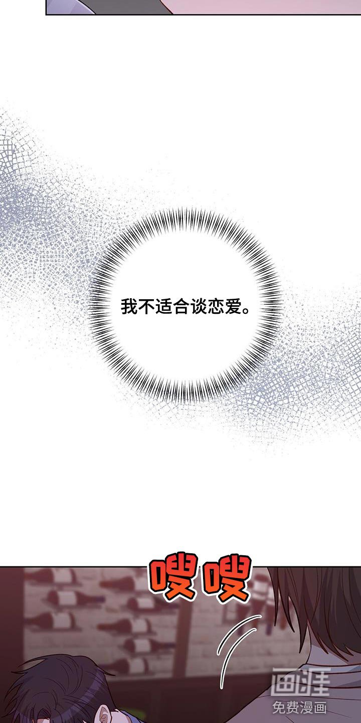 第29章：相当合不来