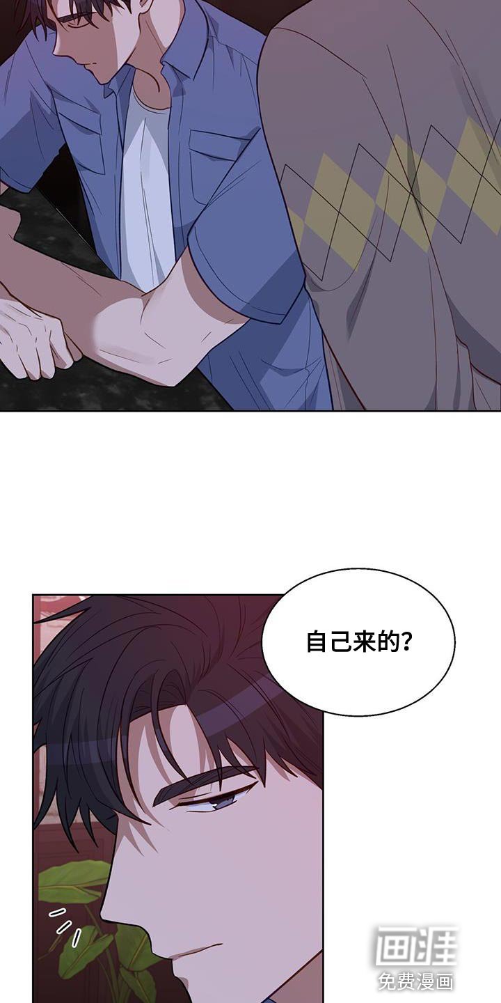 第29章：相当合不来