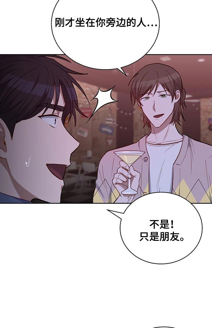 第29章：相当合不来